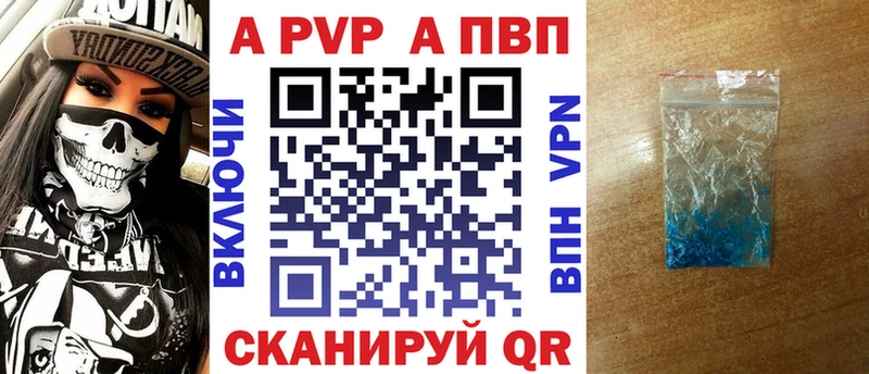 закладки Раменское A PVP мука