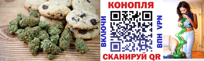 Печенье с ТГК конопля  что такое   даркнет как зайти  Раменское 