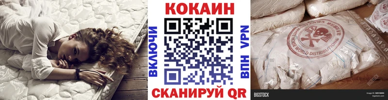 COCAIN FishScale  сколько стоит  Раменское 
