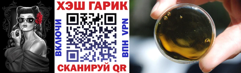 Гашиш Изолятор  Раменское 