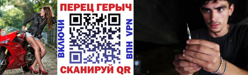ГЕРОИН герыч  сайты даркнета клад  Раменское  цена  