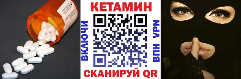 OMG как войти  Раменское  Кетамин ketamine  где купить  