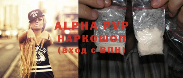 гашишное масло Верхний Тагил