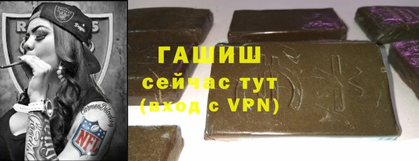 гашишное масло Верхний Тагил