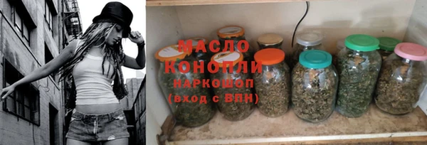 гашишное масло Верхний Тагил