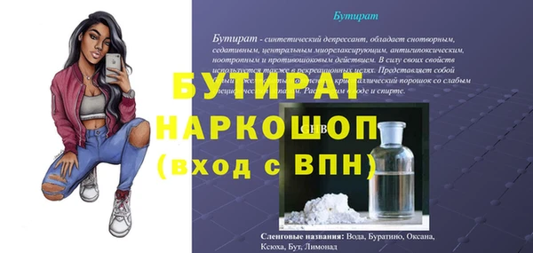 спиды Волоколамск