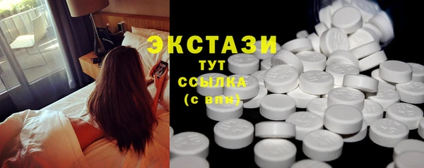 гашишное масло Верхний Тагил