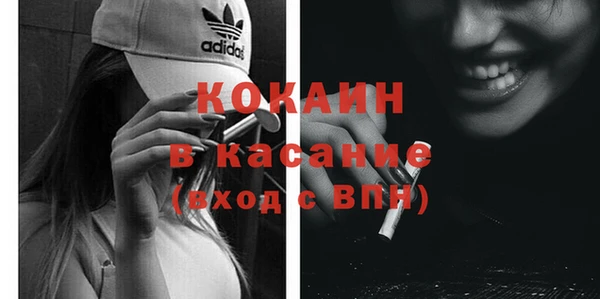 кокаин колумбия Верея