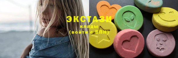бутик Верхнеуральск