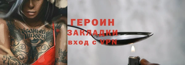 кокаин колумбия Верея