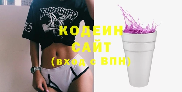 бутик Верхнеуральск