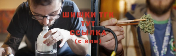 бутик Верхнеуральск