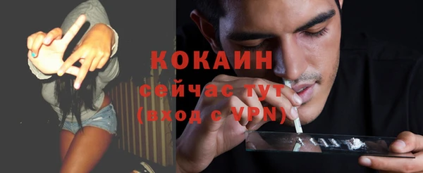 кокаин колумбия Верея