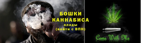 спиды Волоколамск