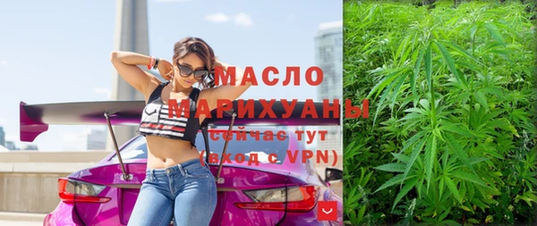 бутик Верхнеуральск