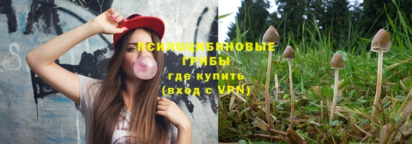 бутик Верхнеуральск