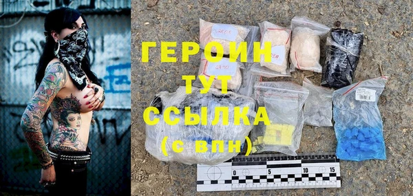 гашишное масло Верхний Тагил