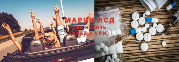бутик Верхнеуральск