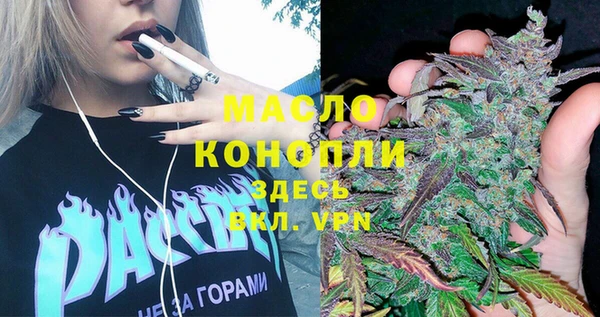 гашишное масло Верхний Тагил