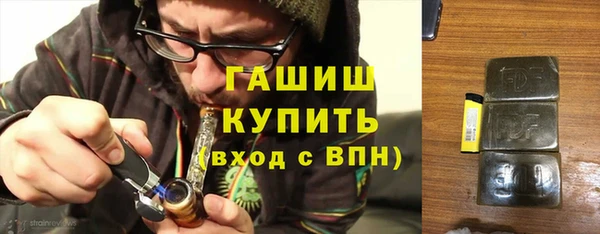 амф Володарск