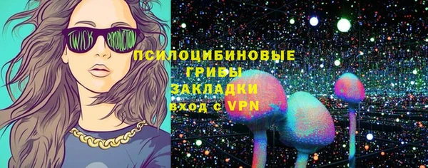 бутик Верхнеуральск