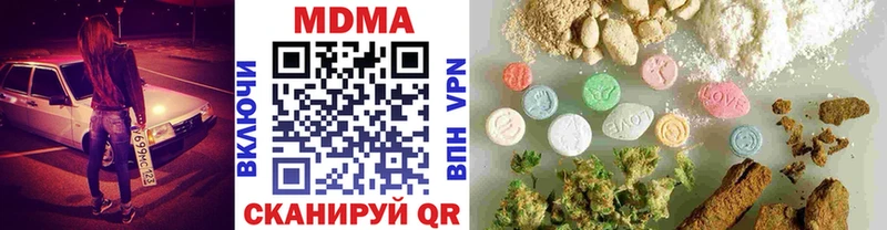 МДМА молли  Раменское 