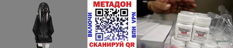 Метадон мёд  как найти наркотики  Раменское 