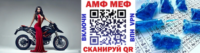 Первитин пудра  Раменское 