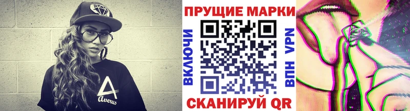 Марки N-bome 1,8мг  Раменское 